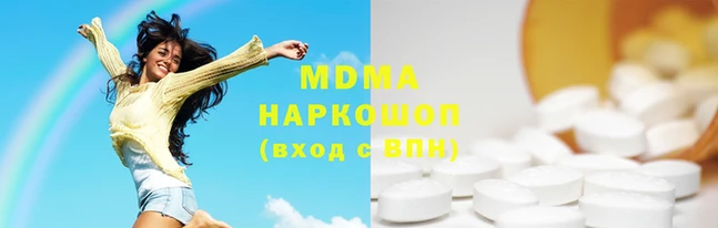 MDMA Белокуриха