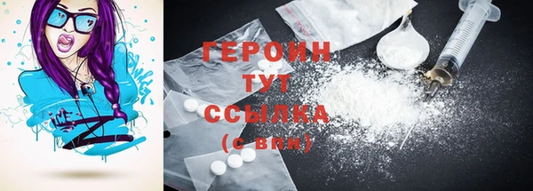 MDMA Белокуриха