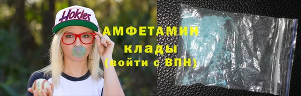 MDMA Белокуриха