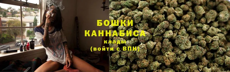 МАРИХУАНА White Widow  Электрогорск 